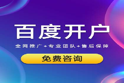 信息流广告运营成功案例：食品饮料广告